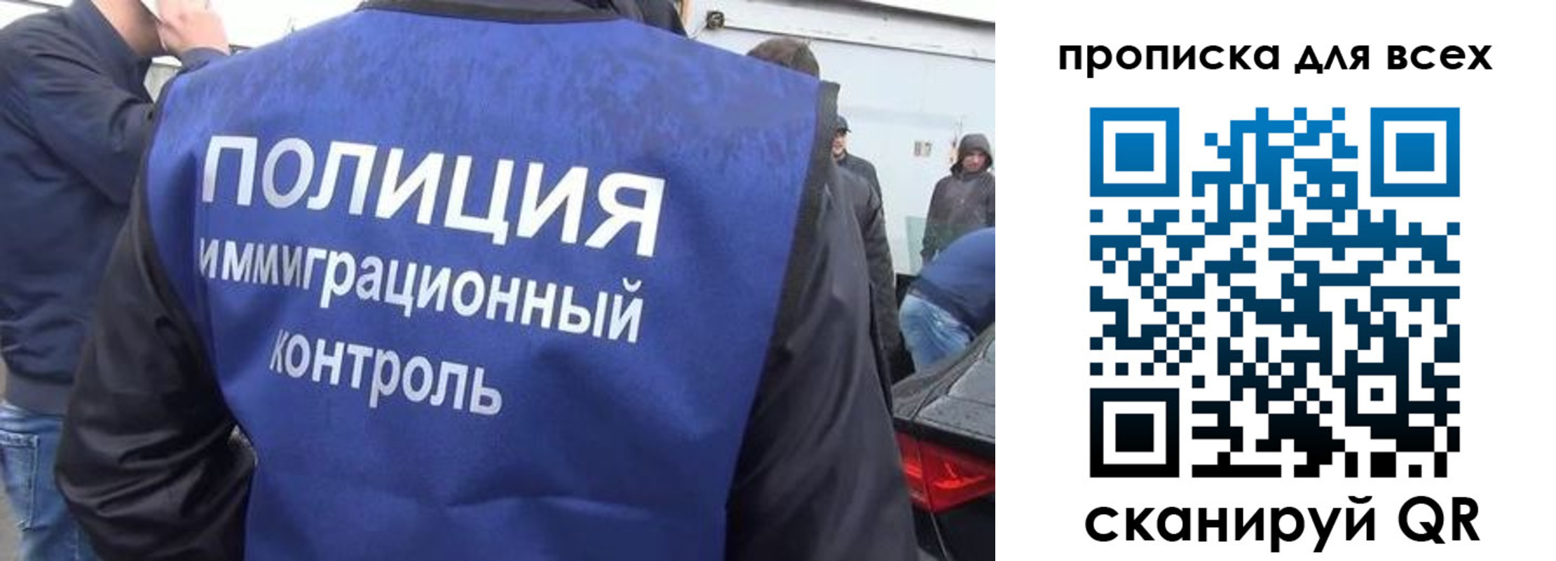 временная регистрация в Тюменской области