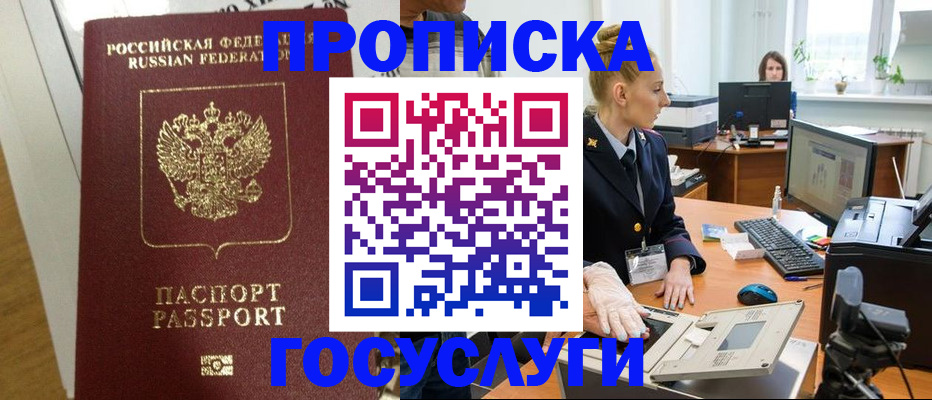 регистрация для школы в Тюменской области
