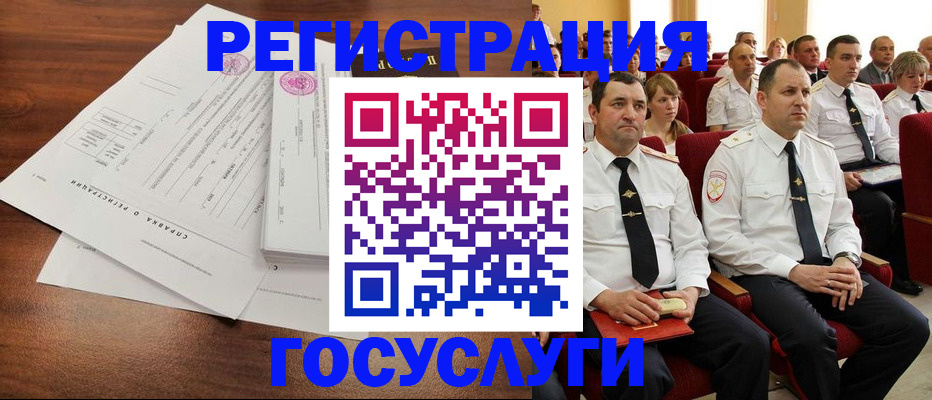 прописка законно в Тюменской области