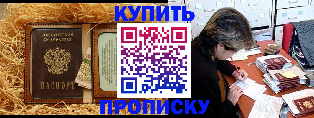 временная регистрация 2025 в Тюменской области